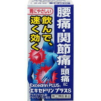 他サイト： 【第(2)類医薬品】【メール便送料無料】【お取り寄せ対象品】エキセドリン プラスS(24錠)[エキセドリン]の商品画像