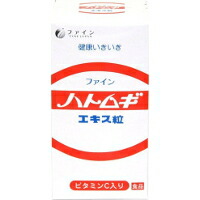 他サイト： ファイン ハトムギエキス粒(250mg*680粒)の商品画像