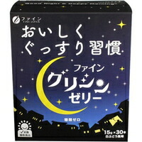 他サイト： ファイン グリシンゼリー 白ぶどう風味(15g*30本入)[ファイン]の商品画像