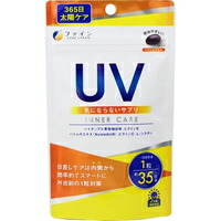 他サイト： 【メール便送料無料】【お取り寄せ対象品】ファイン UV気にならないサプリ 35日分(35粒入)[ファイン]の商品画像