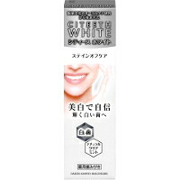 他サイト： シティースホワイト ステインオフケア(50g)[シティース ホワイト]の商品画像