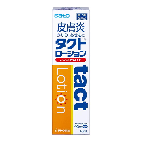 他サイト： 【第2類医薬品】サトウ製薬 タクトローション 45ml [佐藤製薬]の商品画像