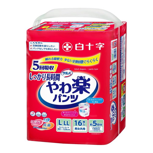 他サイト： 白十字 サルバDパンツしっかりガード L−LL16枚の商品画像