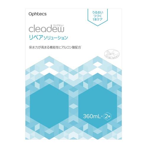 他サイト： クリアデューベースソリューション 360ml×2[オフテクス]の商品画像