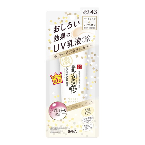 他サイト： 【メール便送料無料】リンクルUV乳液 50g[ノエビア]の商品画像