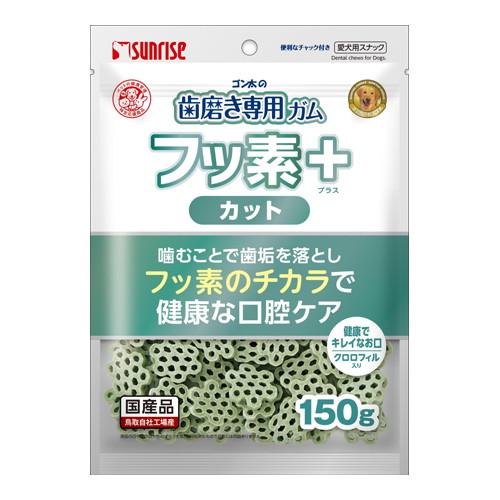 他サイト： サンライズ ゴン太の歯磨き専用ガムフッ素プラスカットクロロフィル入り 150g [マルカンサンライズ事業部]の商品画像