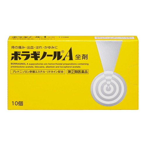 他サイト： 【第(2)類医薬品】【メール便送料無料】天藤製薬 ボラギノールA 坐剤 10個 [ボラギノール]の商品画像