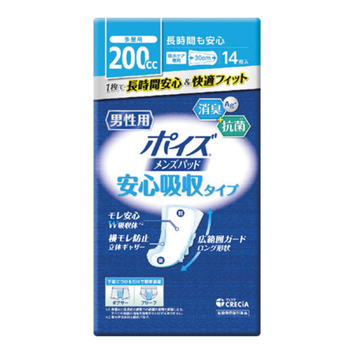 他サイト： ◆4個セット/日本製紙クレシア ポイズパッド 男性用 14枚入の商品画像