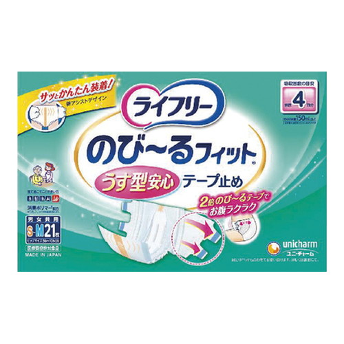他サイト： ライフリー のびーるフィット うす型安心 テープ止め S〜Mサイズ(21枚入)の商品画像