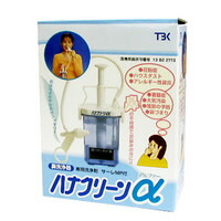 他サイト： ハナクリーンアルファー 鼻洗浄 [東京鼻科学研究所]の商品画像