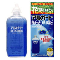 他サイト： 【第3類医薬品】ロート アルガード目すっきり洗眼薬α 500ml [ロート製薬]の商品画像