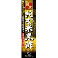 他サイト： 井藤漢方製薬 国産 純玄米黒酢 720mlの商品画像