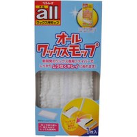 他サイト： リンレイ オールワックスワイパー専用モップの商品画像