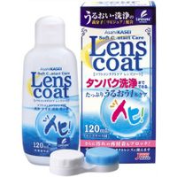 他サイト： 旭化成アイミー ソフトコンタクトケア レンズコート 120ml[Aime(アイミー)]の商品画像