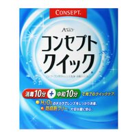 他サイト： AMO コンセプトクイック [エイエムオー・ジャパン]の商品画像