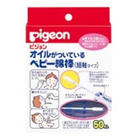 他サイト： オイルがついているベビ-綿棒 細軸タイプ 50本入り [ピジョン]の商品画像