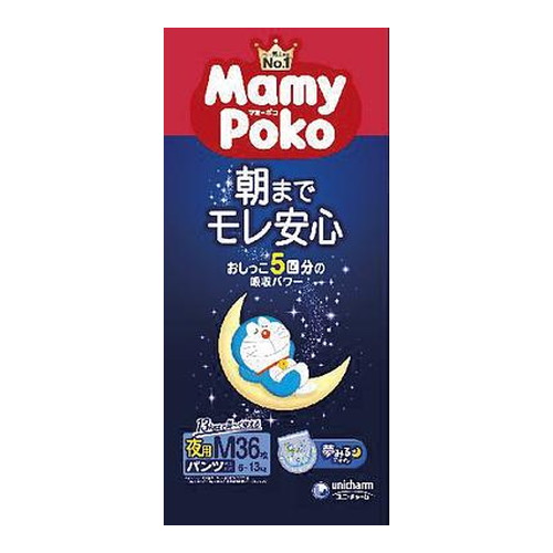 他サイト： マミーポコ 夜用パンツM 36枚[ユニ・チャーム]の商品画像
