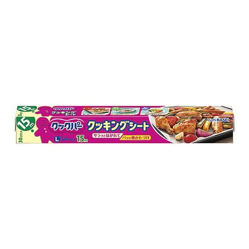 他サイト： 旭化成ホームプロダクツ クックパー クッキングシート L 30cm×15mの商品画像