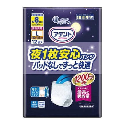 他サイト： アテント 夜1枚安心パンツ L-LL 男女共用 パッドなしでずっと快適(12枚入)の商品画像
