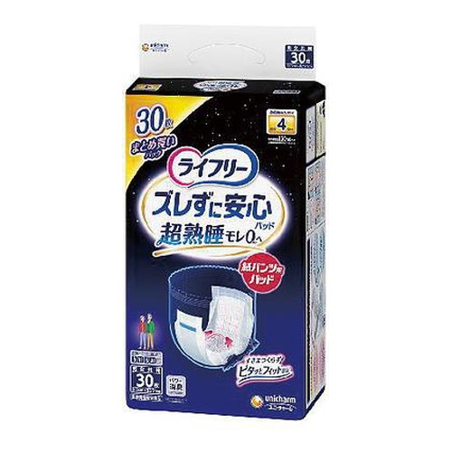 他サイト： ライフリー ズレずに安心紙パンツ専用尿とりパッド 夜用(30枚入)の商品画像