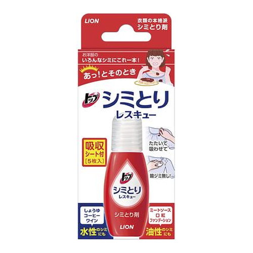 他サイト： LION ライオン トップ シミとりレスキュー17ml 吸収シート 5枚入の商品画像
