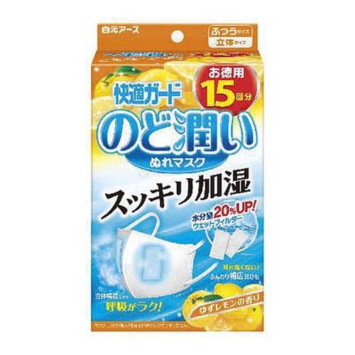 他サイト： 快適ガード のど潤いぬれマスク ゆずレモンの香り ふつうサイズ 15セット入[白元アース]の商品画像