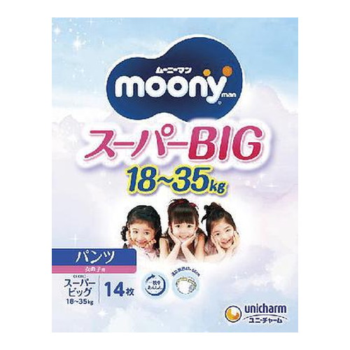 他サイト： ◆6個セットユニチャーム  moony ムーニーマン スーパービッグ 女の子用 14枚 [ユニ・チャーム]*1ケースの商品画像