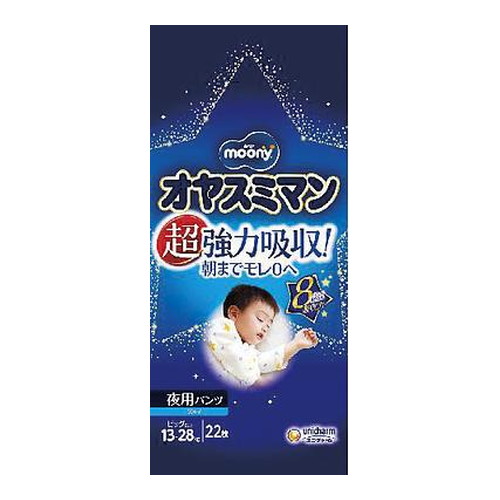 他サイト： オヤスミマン 男の子用 ビッグサイズ以上 22枚の商品画像