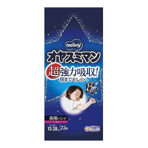他サイト： ユニチャーム オヤスミマン 女の子用 22枚 [ユニ・チャーム]の商品画像
