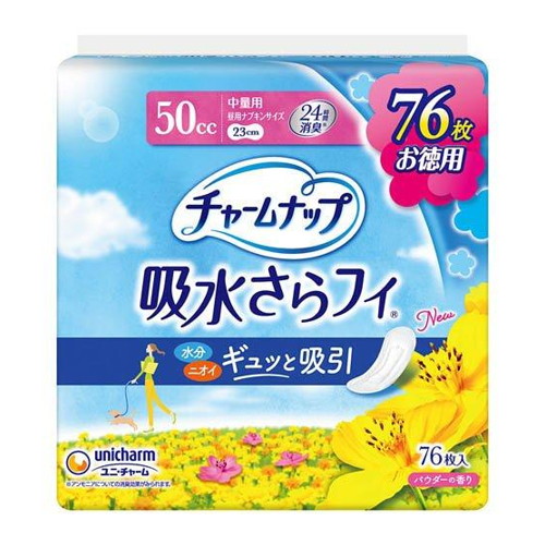 他サイト： チャームナップ 吸水さらフィ 50cc 中量用 昼用ナプキンサイズ 23cm (軽い尿モレの方) 76枚[ユニ・チャーム]の商品画像