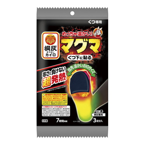 他サイト： マグマ貼るくつ下 3足 [小林製薬]の商品画像