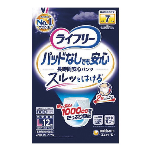 他サイト： ◆4個セットユニチャーム  ライフリー 尿とりパットなしでも長時間 安心パンツLサイズ12枚入 [ユニ・チャーム]*1ケースの商品画像