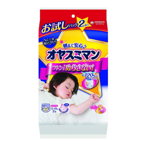 他サイト： ◆12個セットオヤスミマン 女の子 ビッグサイズ以上 お試しパック(2枚入)*1ケースの商品画像