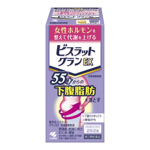 他サイト： 【第2類医薬品】ビスラットグランEX 防風通聖散錠  252錠[小林製薬]の商品画像