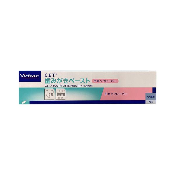 他サイト： 【コンパクト発送】ビルバック C.E.T. 歯みがきペースト チキンフレーバー(70g)の商品画像