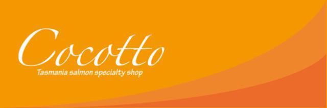 オーストラリア食品専門店 Cocotto