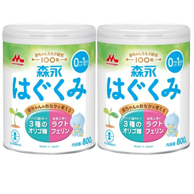 他サイト： 【限定】 森永 はぐくみ 大缶 800g×2缶パック [0ヶ月~1歳 新生児 赤ちゃん 粉ミルク] ラクトフェリン 3種類のオリの商品画像