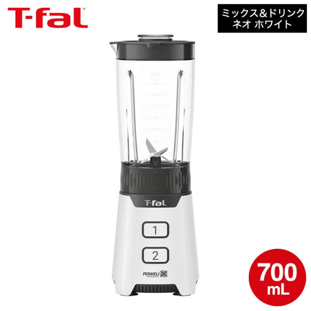 他サイト： ティファール T-fal ブレンダー ミックス&ドリンク ネオ ホワイト BL1601JP 送料無料 ミキサー 700mL ジュの商品画像