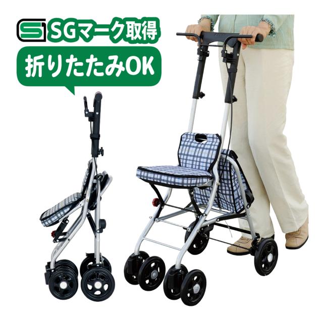 他サイト： 幸和製作所 シルバーカー SICP02 シプール チェックブラック(ラッピング不可)の商品画像