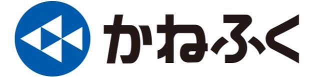 かねふく公式 au PAY マーケット店