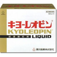 他サイト：  【第3類医薬品】 キヨーレオピンw 60ml×4本入り / 湧永製薬 キョーレオピン キョウレオピン キヨーレピオン キョーレの商品画像