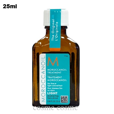 他サイト： モロッカンオイル トリートメント ライト 25ml(7290011521653)の商品画像