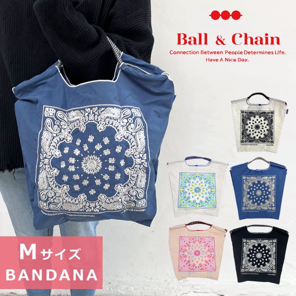 s[t BallChain {[Ah`F[ BAND...