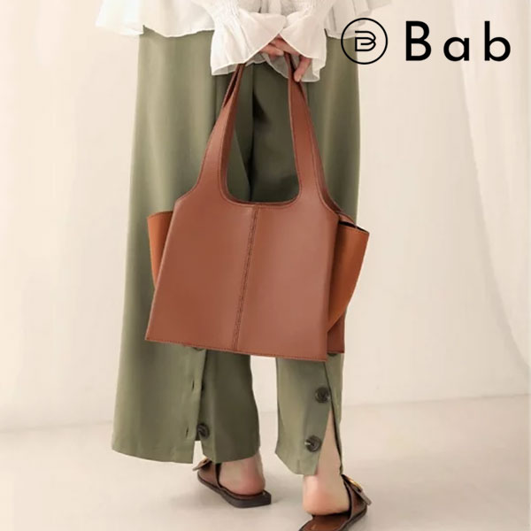 即納 バブ Bab 21春夏 ツートンフェイクレザーハンドバッグ レディース バッグ 鞄 トートバッグ 大容量 通勤 通学 オフィスカジュアルの通販はau Pay マーケット ダブルハート Au Pay マーケット店