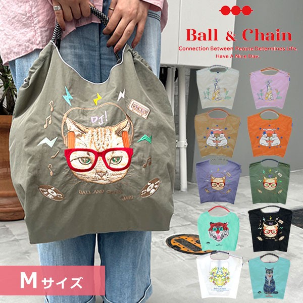 s[t BallChain {[Ah`F[ BLUE...