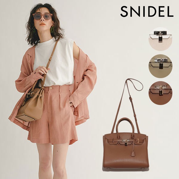 Sale15 Off スナイデル Snidel 春夏 パッドロックバッグ レディース バック 鞄 かばん ハンドバック トートバッグ 通勤 通学 大人 の通販はau Pay マーケット ダブルハート Au Pay マーケット店 商品ロットナンバー