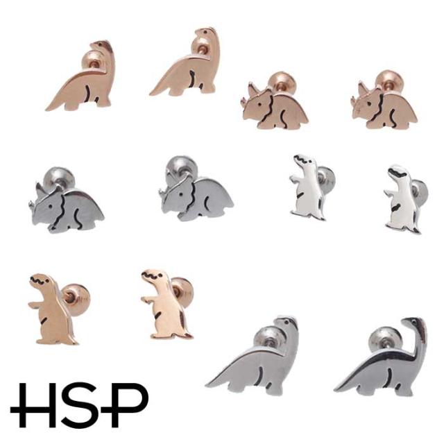 トレンドの恐竜ロゴモチーフ 2way ダイナソー ステンレス ピアス 1ペア レディース 316lサージカルステンレス 金アレ 金属アレの通販はau Pay マーケット Hsp ボディピアス アクセ