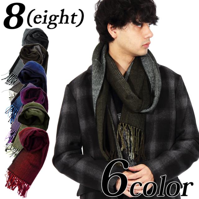 売る 疑わしい 蒸し器 マフラー 男性 色 Exhalemediation Com