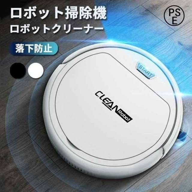 ルンバ iRobot ロボットクリーナー アイロボット ルンバ642 ： 通販・価格比較 [最安値.com]