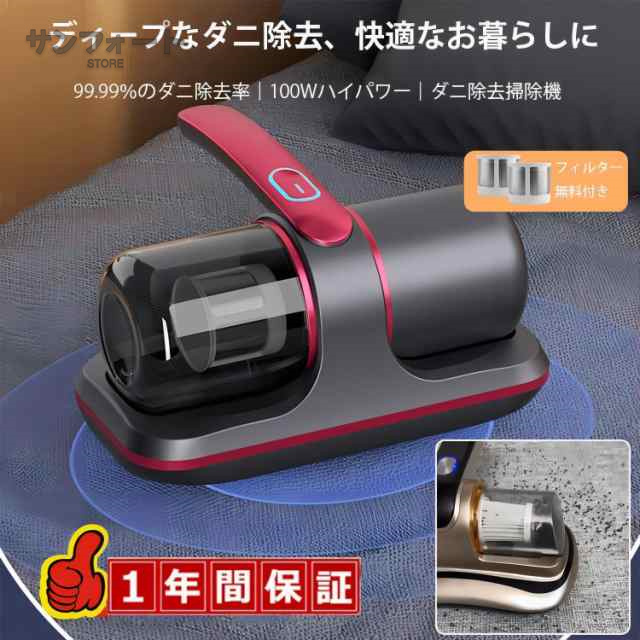 レイコップ ふとんクリーナー RS2 ブルー RS2-100JBL Raycop 【公式通販】